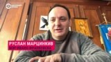 Марцинкив: "Мы должны быть хорошим тылом для всей Украины"