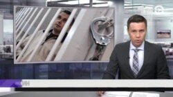 Новости. Коротко