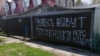 В Пензе на машине и воротах дома корреспондента "7х7" нарисовали букву Z и написали "Здесь живут пособники укронацистов" 

