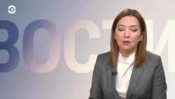 Новости. Коротко