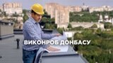 Схемы: прораб Донбасса