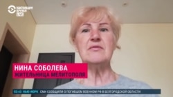 Нина Соболева из оккупированного Мелитополя рассказывает, что происходит в городе