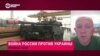 "20 млрд долларов – это сравнимо с бюджетом на оборону небольшой страны": военный эксперт объясняет, чем Запад может вооружить Украину