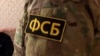 ФСБ отчиталась о "пресечении действий радиолюбителя", который организовал вещание Радио Свобода в Подмосковье