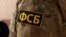 FSB