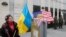 Акция у посольства США в Киеве, 20 января 