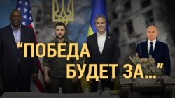 Итоги: зачем американские чиновники посетили Киев