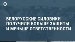 Новости. Коротко