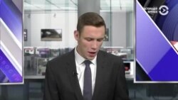 Новости. Коротко