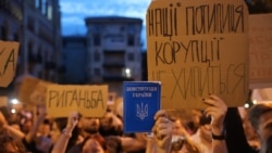 Европейские чиновники раскритиковали Украину за новый закон, ограничивающий работу антикоррупционных органов