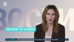Новости. Коротко