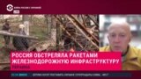 Могут ли авиаудары по железнодорожным объектам нарушить поставки оружия в Украину