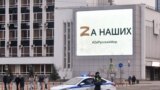 Утро: "курсы денацификации"