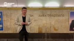 Без Пушкина и Саратова: в Киеве хотят убрать "российские" названия на 500 улицах и нескольких станциях метро