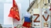 В Ленинградской области завели дело из-за поджога российского флага с буквой Z