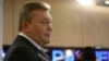 Шведское телевидение: Янукович вывел из Украины 3,6 млн долларов через Swedbank 