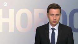 Новости. Коротко