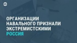 Новости. Коротко