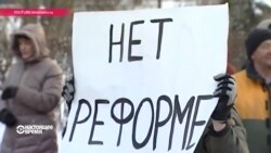 Настоящее Время. 9 января