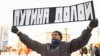 В Хабаровске задержали 19 участников акции в поддержку Фургала. Протесты продолжаются 169 дней