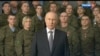 Путин записал новогоднее обращение на фоне военных и снова назвал "российскими землями" оккупированные области Украины
