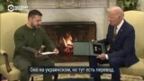 Зеленский вручает Байдену орден от украинского военного из Бахмута – в благодарность за "Хаймарсы"