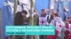 Все, что известно об обмене военнопленными между Киевом и Москвой, рассказывают представители Красного Креста и украинской разведки
