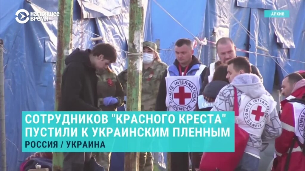 Все, что известно об обмене военнопленными между Киевом и Москвой, рассказывают представители Красного Креста и украинской разведки
