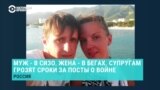 Жителя Кирова держат под арестом и могут посадить на 5 лет за антивоенную позицию. После угроз его семье пришлось покинуть Россию
