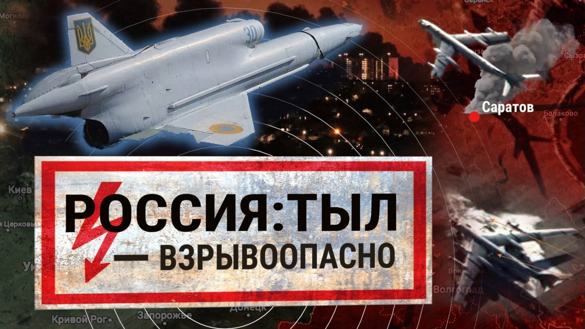 Итоги: атаки дронов на объекты РФ