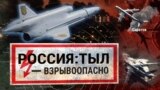Итоги: атаки дронов на объекты РФ 