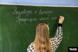 Ученица у доски во время урока из серии "Разговоры о важном" в школе № 444 в Москве. 26 сентября 2022 года. Фото: ТАСС