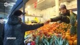 Меньше блюд, больше денег: празднование Нового года обходится кыргызстанцам все дороже