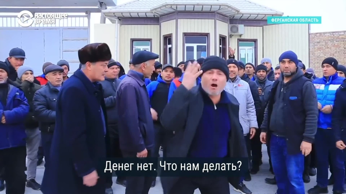 "Третий день стоим! Как нам выживать?" Люди в Узбекистане протестуют из ...