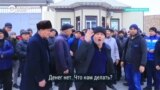 "Третий день стоим! Как нам выживать?" Люди в Узбекистане протестуют из-за дефицита газа