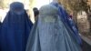 В Афганистане девушкам запретили посещать университеты 