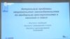 В Кыргызстане предлагают ужесточить наказание за насилие над женщинами: что хотят изменить?