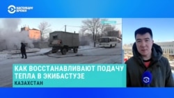 В казахстанском Экибастузе авария на ТЭЦ – город остался без тепла в минус 30
