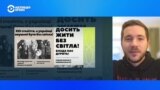 "Даже не возникает ощущения угрозы". Политолог – о том, как украинцев призывают выходить на протесты