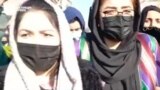 "Образование, работа, свобода!": протесты женщин у университета в Кабуле против власти талибов