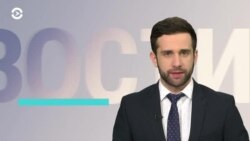 Новости. Коротко