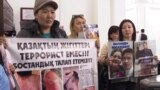 Казахстанские женщины требуют освободить их родных, арестованных после январских беспорядков