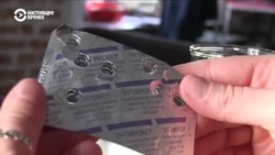 В России пропал из аптек гормональный препарат тироксин