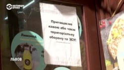От бесплатного кофе до поставок больницам: как тыловой Львов помогает украинскому фронту