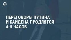 Новости. Коротко