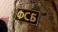 teaser FSB