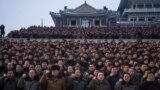 Массовая демонстрация в поддержку новогоднего обращения Ким Чен Ына. 4 января 2018 года