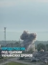 Украина ударила по промышленным предприятиям в нескольких городах России