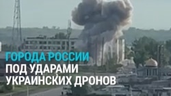 Украина ударила по промышленным предприятиям в нескольких городах России
