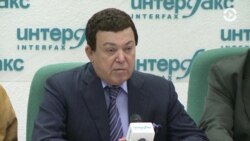 Новости. Коротко